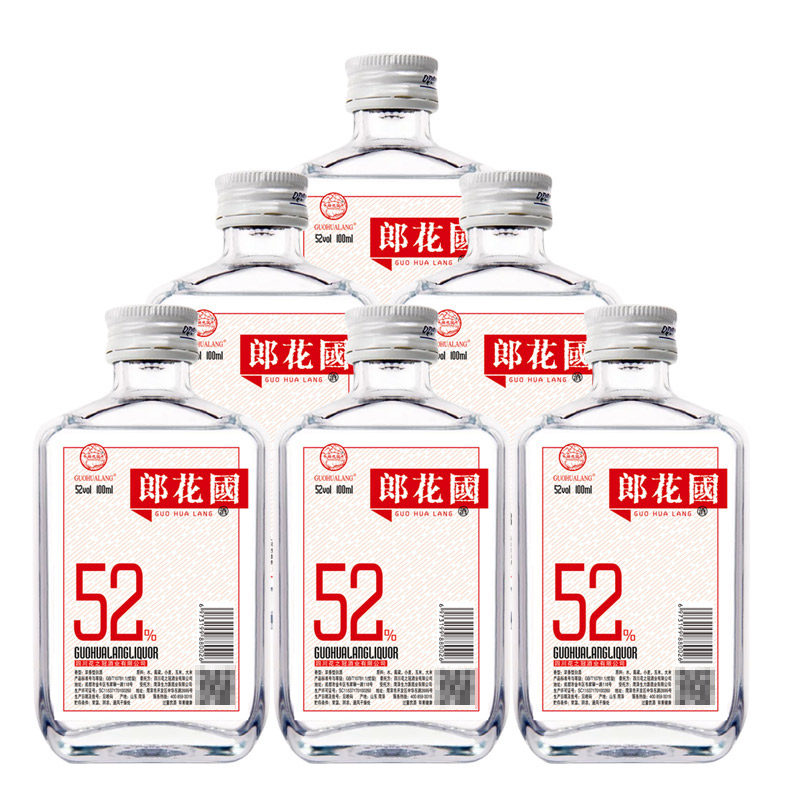 【6瓶】52度小酒郎花国经典小红瓶