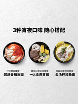 Live broadcast (late night innocence)Dont eat snacks cup control card snack Cylindrical boxing time and space powder maker