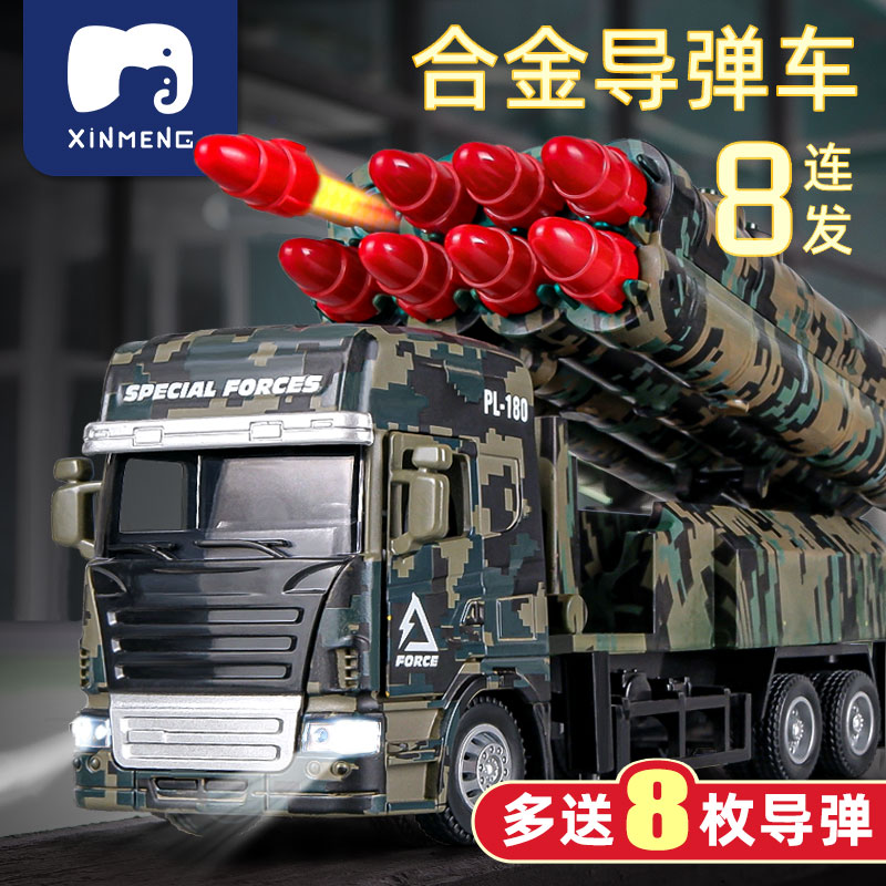 Alloy Missile Car Toy Rocket Gun Missile Launch Vehicle Simulation Model Child Shell Car Boy Cannon Tank