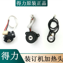 Dili 3875 3885 3888 3881 binding machine hot head heater hot riveting head under pressure riveting head fittings