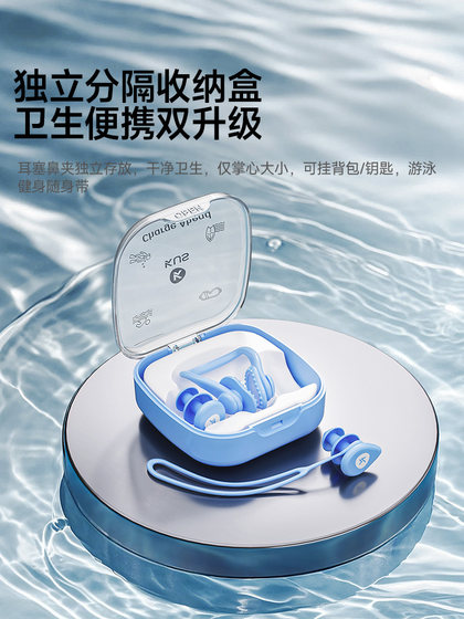 수영 이어 플러그 방수 전문 어린이 목욕 방수 방수 및 방수, 음향 단열 및 질식 아티팩트 성인 이어 플러그 코 재킷 세트 수영 이어 플러그 방수 전문 어린이 목욕 방수 방수 및 방수, 음향 단열 및 질식 아티팩트 성인 이어 플러그 코 재킷 세트