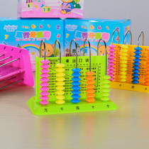 Large class arithmetic teaching aids calculation rack first grade tools math stick childrens arithmetic number kindergarten plastic beads