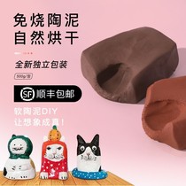 Stone Clay Clay Pottery Clay Students Handmade Children Pottery Dime Clay Plastic Clay Free Barbecue Clay Soft Pottery Clay Clay Figurines Clay Figurines Clay Figurines