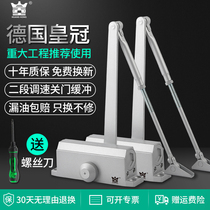 German crown medium door closer 1683 hydraulic buffer household indoor wooden door fire door automatic door closer