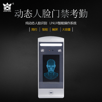 HUangkong brush face recognition Access control 635 Dynamic password switch swiping attendance automatic intelligent all-in-one