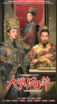 Genuine costume legend war TV series Daming Style Hua DVD tang wei Zhu Yawen Deng Jiajia