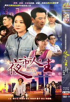 Genuine urban inspirational TV series Night Market Life DVD Disc Chen Xiaoyi Zhang Chenguang Xu Li