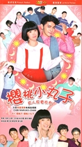 Family Comedy TaiwanEse Live-Action Cherry Pills DVD Disc Disc Wang Dongcheng Lin Xinlei