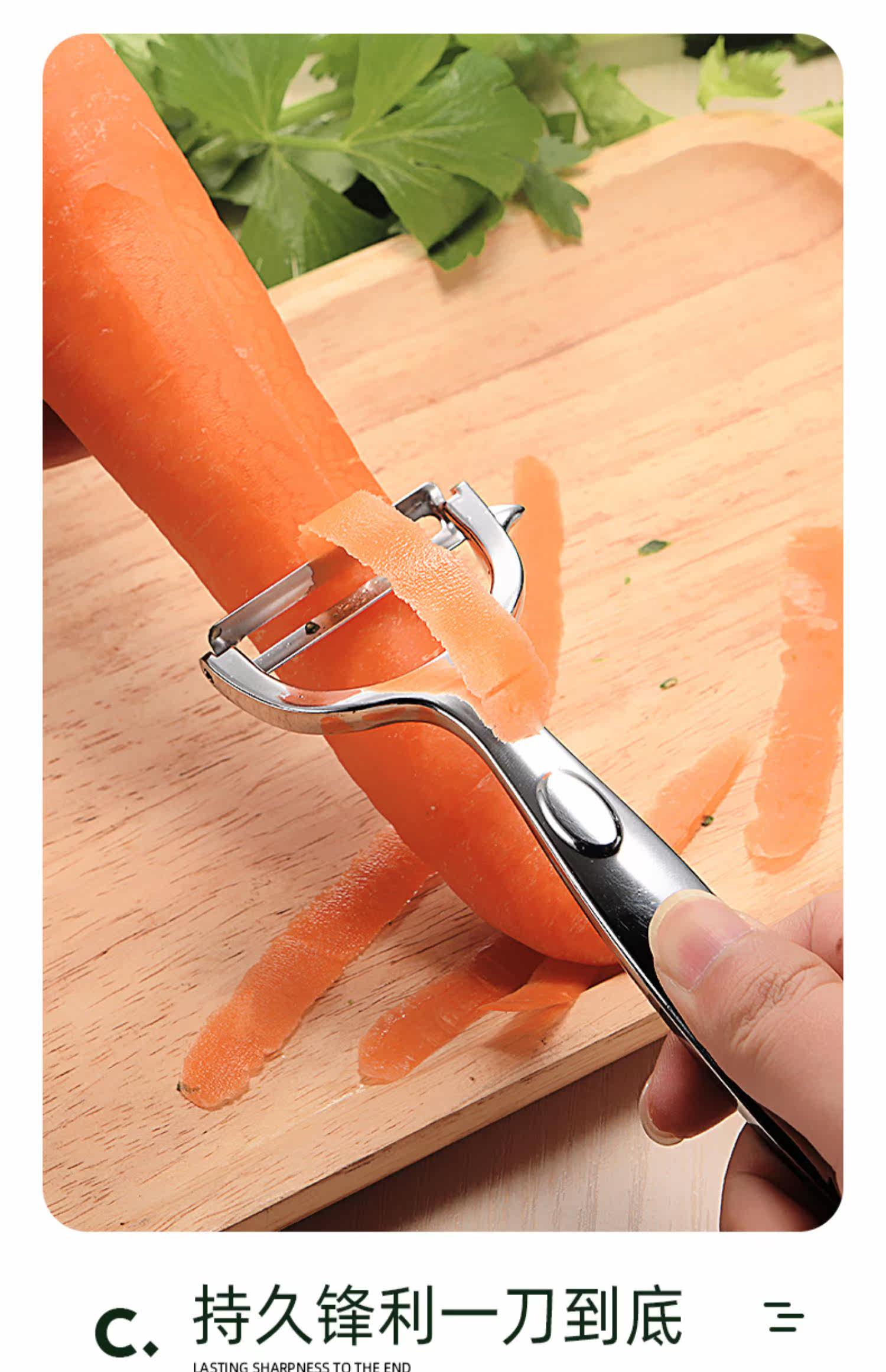 削皮刀不锈钢瓜刨削苹果器土豆去皮刀厨房家用多功能刨子削皮神器_十