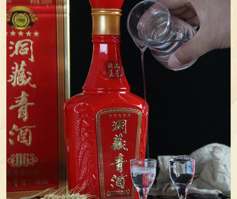 贵州青酒洞藏d6酱香型白酒53度坤沙酒纯粮食酒礼盒国产高度送礼