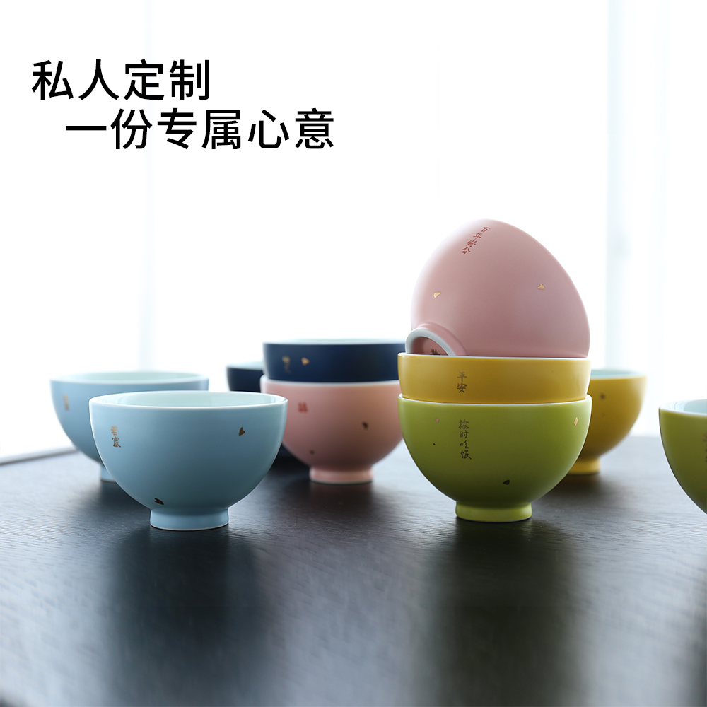 Jingdezhen bowls of individual household special customized gifts creative ceramic bowl bowl bowl of rice bowls move handwritten lettering