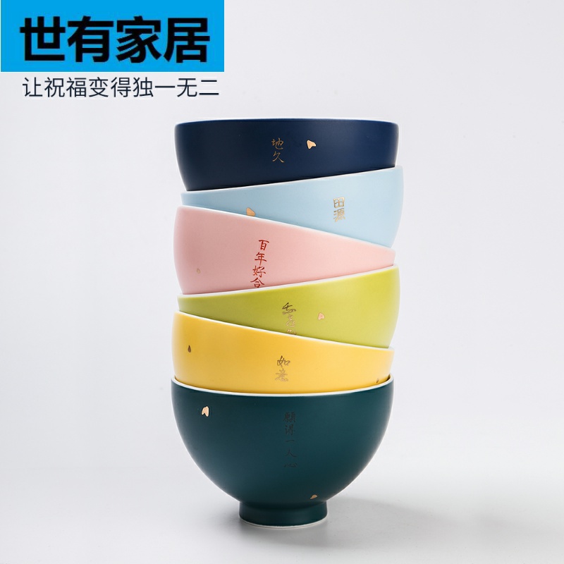 Jingdezhen bowls of individual household special customized gifts creative ceramic bowl bowl bowl of rice bowls move handwritten lettering