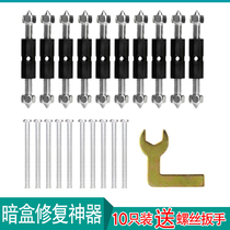 86-type bottom box dark box repair artifact 118 socket wire box fixed artifact universal switch socket wire box universal