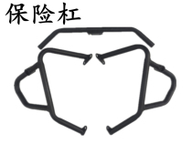 Jialing motorcycle accessories Xinjiehuo 200-8 bumper JH223 frame guard bar competitive bar anti-drop anti-collision bar