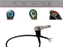 Motorcycle mirror seat faucet switch spotlight power on and off steering double flash double jump warning light control button switch