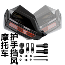 Motorcycle Ramped Up Guard Hood Spring Wind NK250 Z400 GW250 GW250 Wind Shield Retrofit Universal Guard