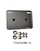 Suitable for Longxin Promise 250300350 motorcycle rear license plate frame holder plate anti-shake frame carriage