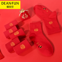 Diao Anfen Red Socks Wedding Couple Women's Mid-calf Socks Tiger New Year Zodiac New Year Men's Red Cotton Socks