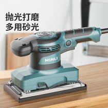 Sandpaper Polished Furniture Wood Paint Flat Sanding Machine Woodworking Polished Wall Putty Electric Grinding Machine