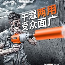 Drilling machine handheld mixed earth punching machine air conditioning cement punching machine dual-use high power water drilling machine