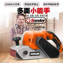 Tank 4 inch sand belt machine High power portable sanding machine Wood flat grinding machine polishing machine sand grinding machine