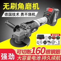 South Wai Brushless Rechargeable Angle Mill Lithium Battery Multifunction Polished grinding machine cutter angle to grinding machine