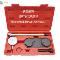 Volkswagen Langyi New speed Teng Polo Tiguan Octavia 1 4T1 6EA111 engine timing chain special tool