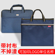 Briefcase hand-held document bag briefcase bag zipper Oxford cloth canvas fabric with lining waterproof conference bag Business Business Business Business Office Mens Womens Universal black custom printed logo