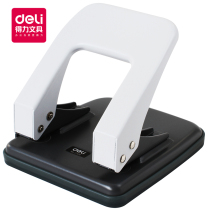 Delei 0101 double hole punching machine loose leaf puncher students with small portable force-saving round hole manual hole puncher a4 document paper ordering book punching machine office stationery supplies