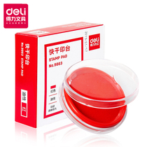 deli Deli effective printing station red blue bright black financial accounting supplies printed in the large small round printed mud seal fast dry printing station with fingerprints pressing the fingerprint office