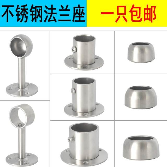 Hardware support dual pipe bracket bracket round wardrobe accessories care towel wall bracket combination office clothes rod rod seat. Hardware support dual pipe bracket bracket round wardrobe accessories care towel wall bracket combination office clothes rod rod seat.