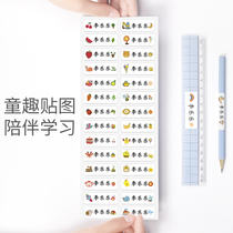 Kindergarten name stickers seam-free label stickers personality markers baby waterproof name strips Self-adhesive childrens seals self-dipping cute cups primary school textbooks stationery textbook name stickers customization