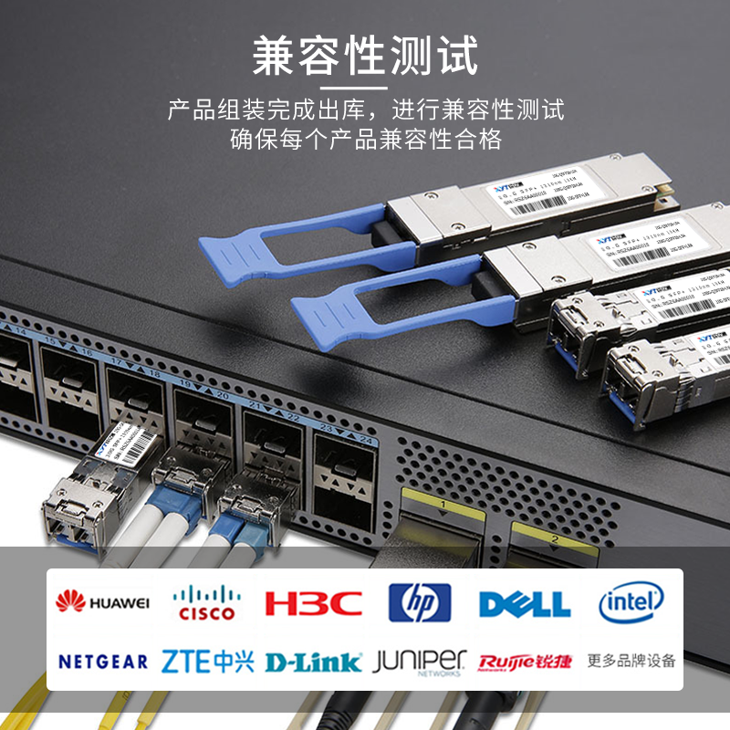 special offer (90% for 100, 8% for 1000) 10g 10g single-mode optical module dual fiber sfp + 10g-lr 1310nm lc port 10km, compatible with huawei cisco h3c