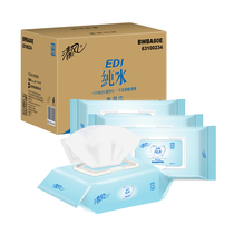 Qingfeng Wipes Adult Cleansing Clean Soft Wipes Di Pure Water 80 Tablets 4 Bags Whole Box Home Fit Wholesale