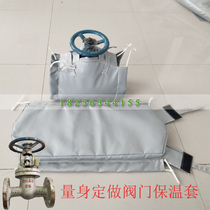 Customized Valve Globe valve ball valve heat insulation cover high temperature insulation jacket steam pipe insulation sleeve insulation barrel