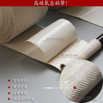 High silica adhesive-backed tape pipeline fire anti-scalding high temperature-resistant flame-retardant exhaust pipe insulation and fire protection tape