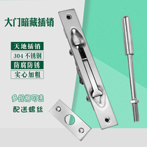 304 stainless steel female female anti-theft door hidden Bolt upper and lower double door door lock old wooden door lock heaven and earth Bolt