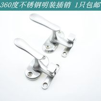 Thick-mounted 304 stainless steel small latch anti-theft door clasp door bolt door lock door latch 360 degree latch lock