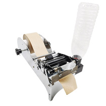 Wet water Kraft paper tape cutting machine manual packing wet water degradable Kraft paper tape machine cutting machine
