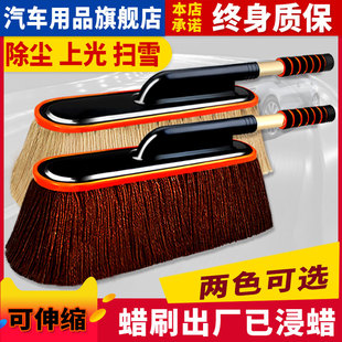 car mop dust duster car supplies dust sweeping special tool multi-function car oil car brush non-pure cotton