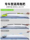 벤딩로드 자동차 세척 걸레 비유 자동차 페인트를위한 특별 벤딩로드 자동차 세척 걸레 비유 자동차 페인트를위한 특별