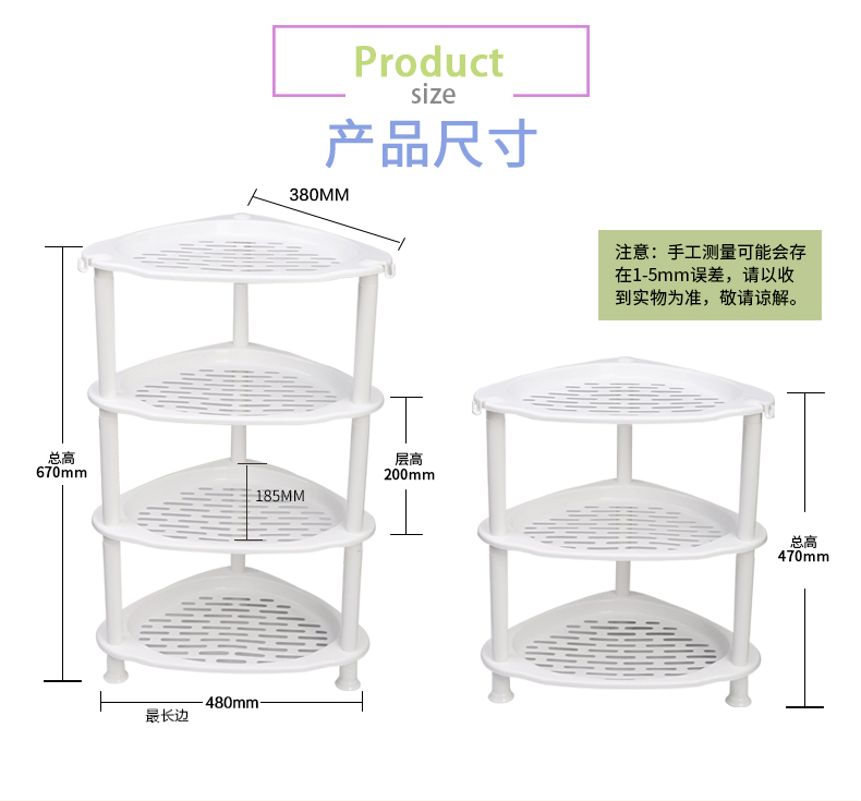 加高浴室置物架卫生间脸盆架洗手间储物厕所洗澡收纳架子三角落地产品展示图4