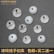 Glass Holder Mirror Fixed Toclip Lens Mount Accessories Snap Plastic Nail Wardrobe Glass Buttoned Plastic Corner