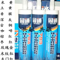 Colour soft glued deep grey beihuang black and white 793 ancient bronze z995 grey solid-pass champagne gel structure transparent earth glass