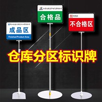 WAREHOUSE IDENTIFICATION CARD STANDING MATERIAL CARD AREA FACTORY PRODUCTION STORAGE PARTITION WORKSHOP DIVISION INSTRUCTIONS SIGN BOARD SHELF