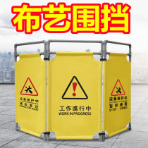 Oxford Fabric Barrier Construction Safety Fence Lift Repair Overhaul Three Fold Telescopic Folding Warning Isolation Guardrails