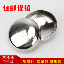 304 stainless steel head oval mirror cover sanitary welded pipe cap steel pipe pipe pipe plug 76 51