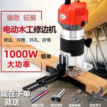 Trimming machine Multi-function flip industrial-grade universal woodworking tools Milling engraving and opening household aluminum-plastic board slotting machine