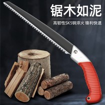 Germany imported folding hand saw multifunctional outdoor pruning manganese steel seiko Japanese stainless steel sk5 sawing artifact