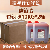 Korea Import Fu & Lu New Green Color Savory Spicy Flavor Whole Box With Han Style Fried Chicken Sauce Fried Chicken Dip 20kg